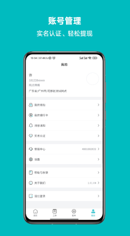 小v到家