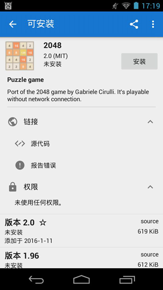f-droid 最新版