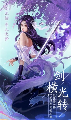 霸天武魂