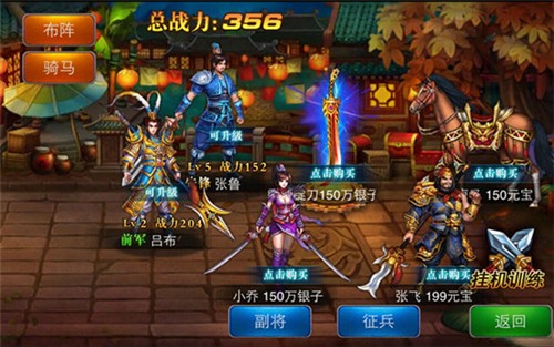 战神争霸