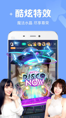 腾讯now直播app最新版本