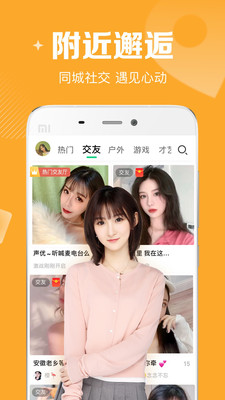 腾讯now直播app最新版本