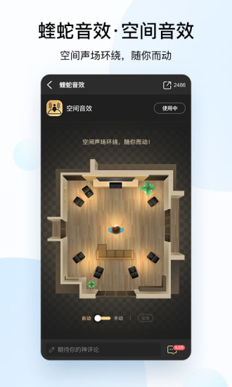 酷狗音乐下载安装2022免费