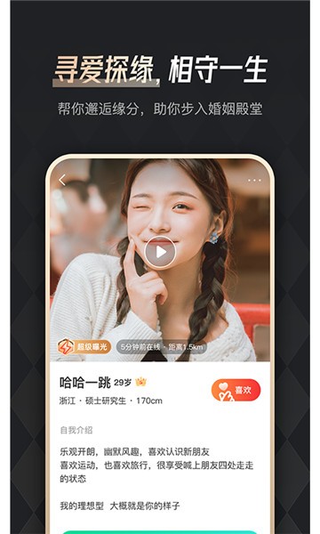 余你婚恋