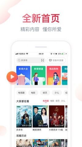 云汇视界