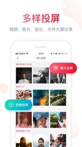 云汇视界