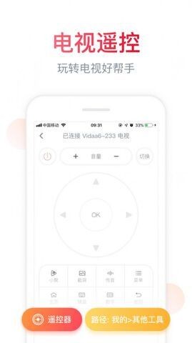 云汇视界