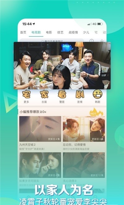 星辰影视 app下载