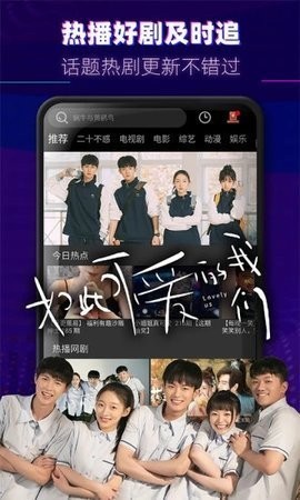 迪迪影视