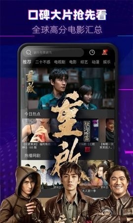 迪迪影视