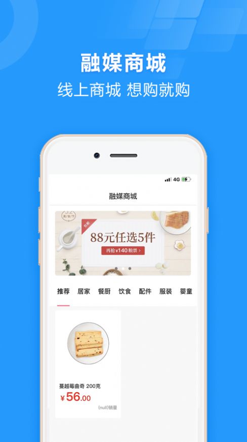 国学融媒app
