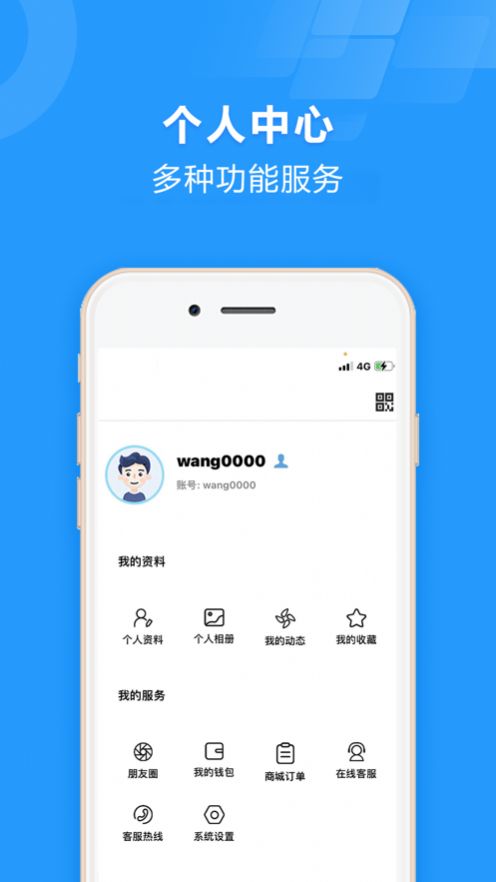 国学融媒app