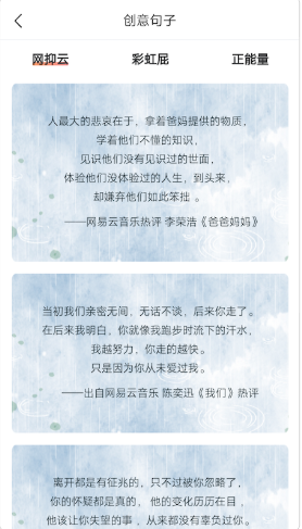 纹身遇见文字app