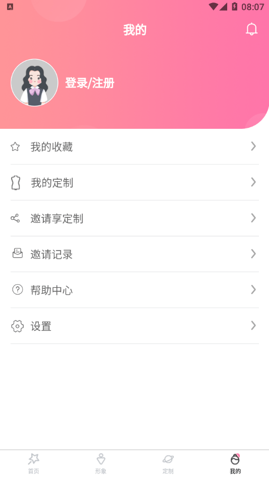 试衣精灵免费版
