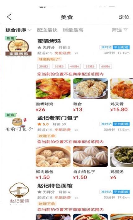 宅安达