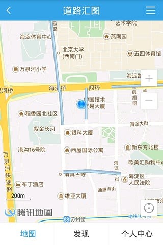 企鹅汇图app