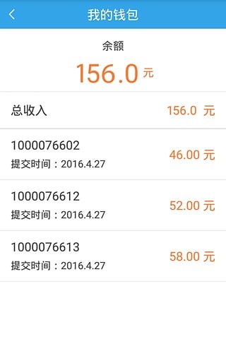 企鹅汇图app
