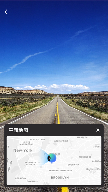 3d街景app
