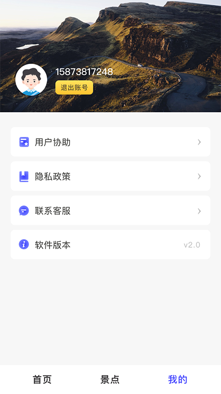 3d街景app