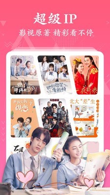 淘书免费小说app安卓版