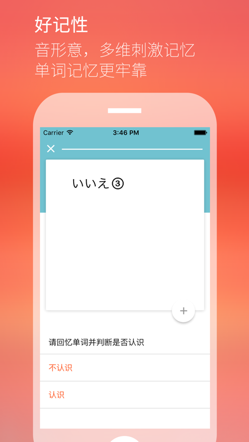 最最日语最新版2021