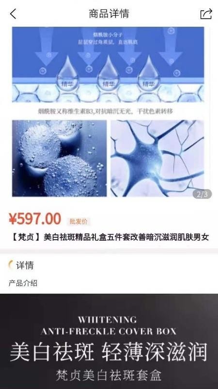 乐拼优选app正式版