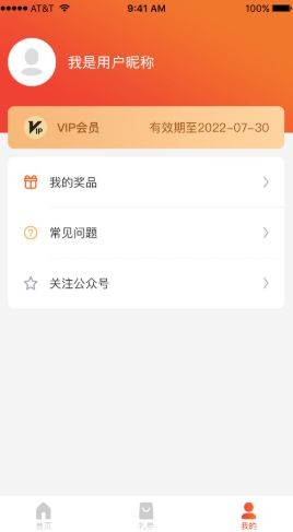 狮乐购app
