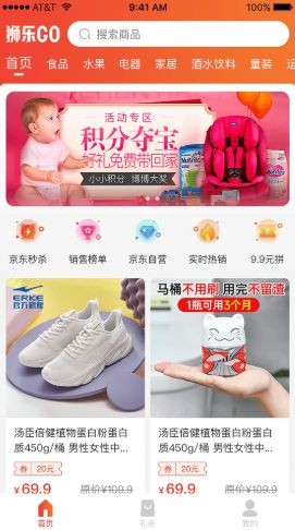 狮乐购app