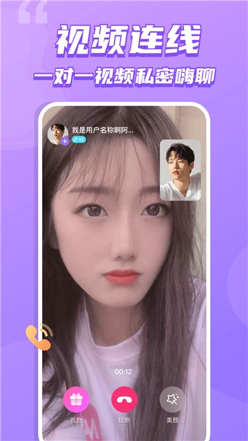 赞美交友