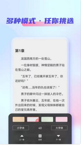 鲨鱼看书app