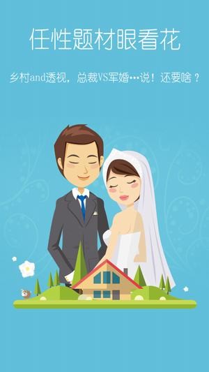 hi小说app会员解锁版