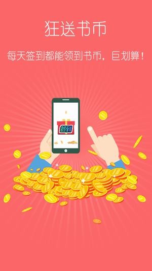 hi小说app会员解锁版