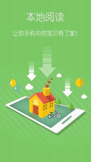 hi小说app会员解锁版