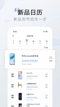 太平洋知科技