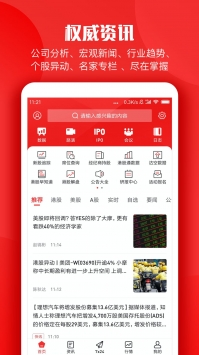 智通财经