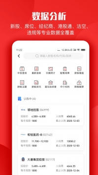 智通财经