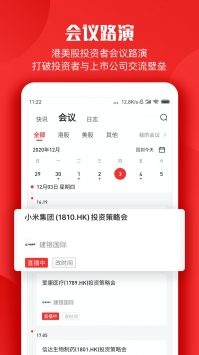 智通财经