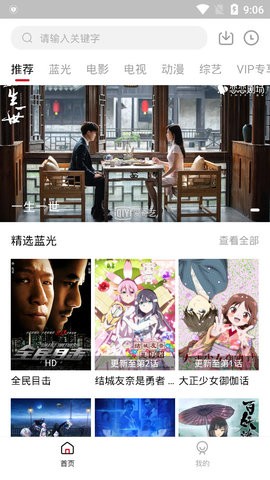 九妹影视