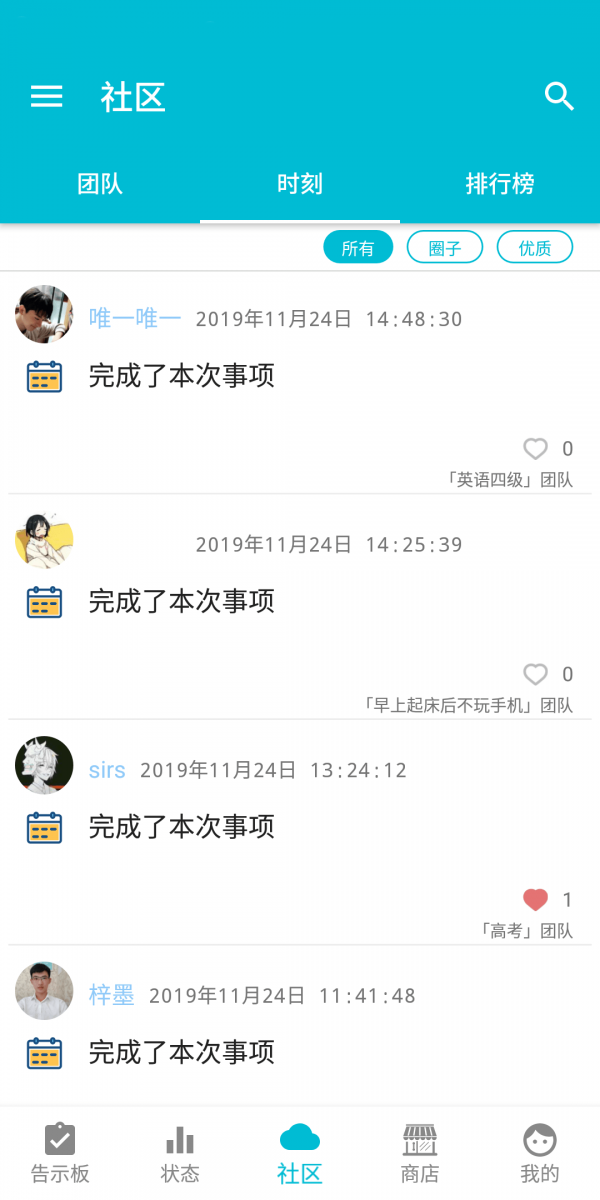 人升 