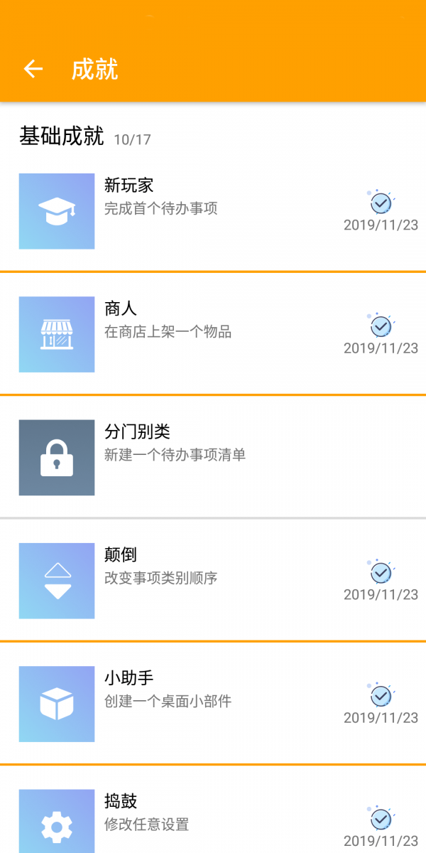 人升 