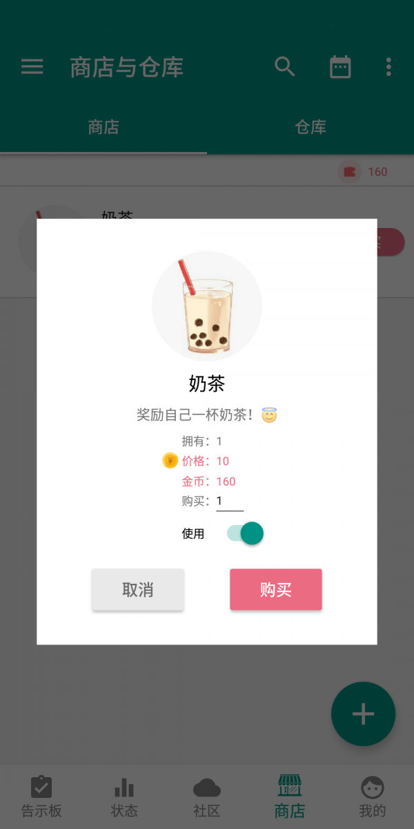 人升 