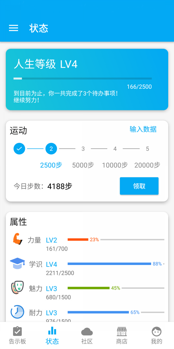 人升 