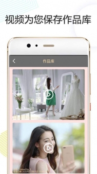 vlog剪辑卡点