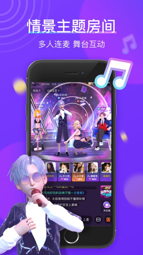 77星球app苹果版