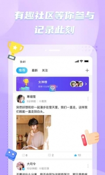 彼聊漂流瓶