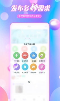 颜约