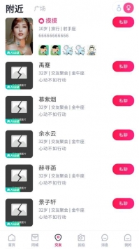 百乎