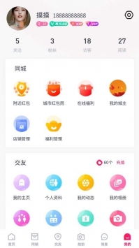 百乎