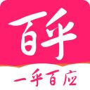 百乎