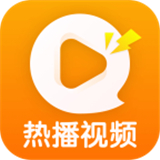 热播视频